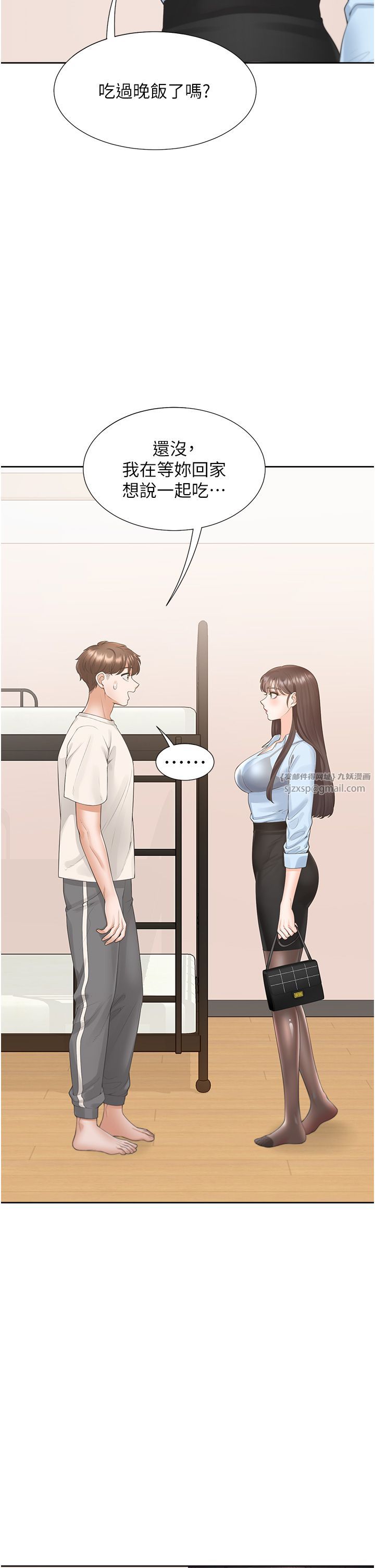 同居上下舖第97話-騎上來就看得到夜景瞭