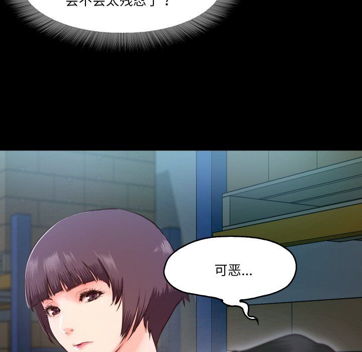 甜蜜的假期第6話