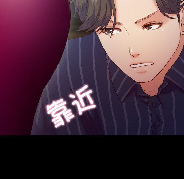 甜蜜的假期第6話