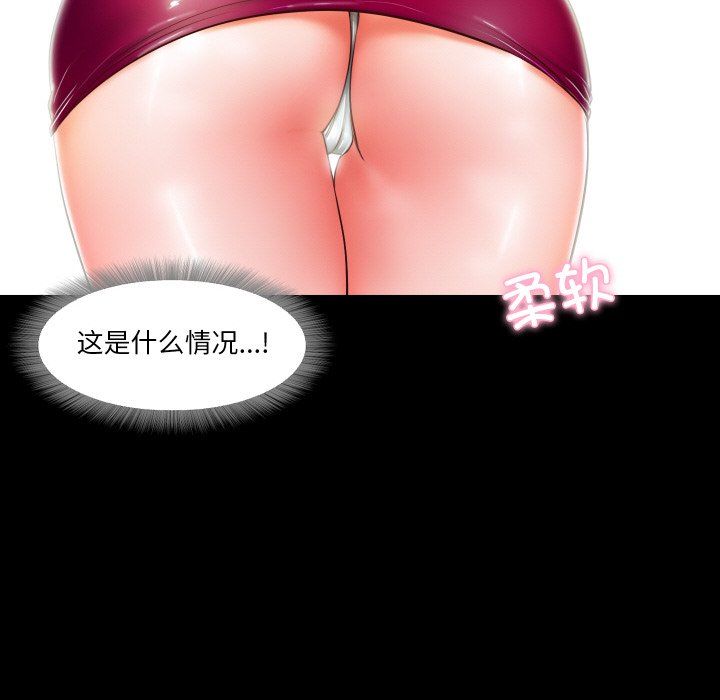 甜蜜的假期第6話