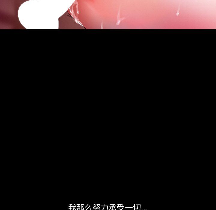 甜蜜的假期第6話