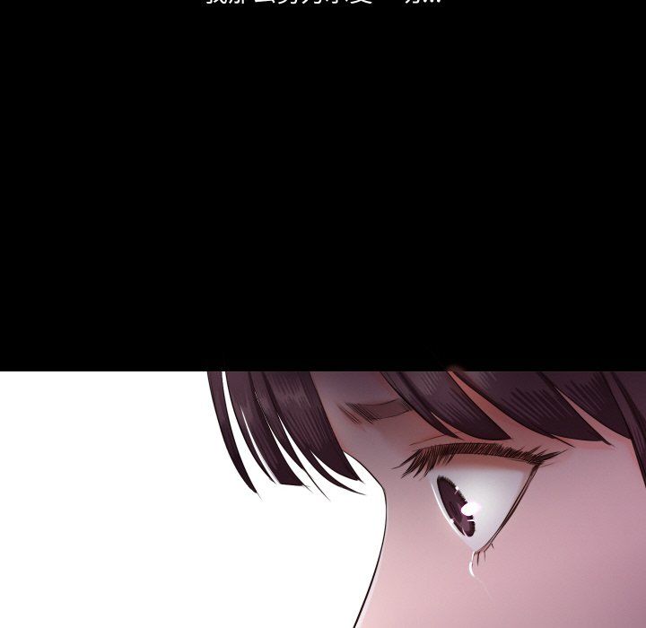 甜蜜的假期第6話