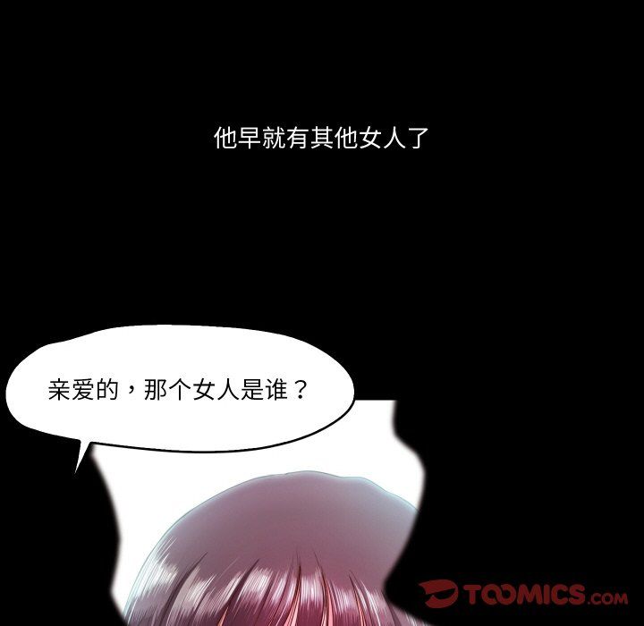 甜蜜的假期第6話