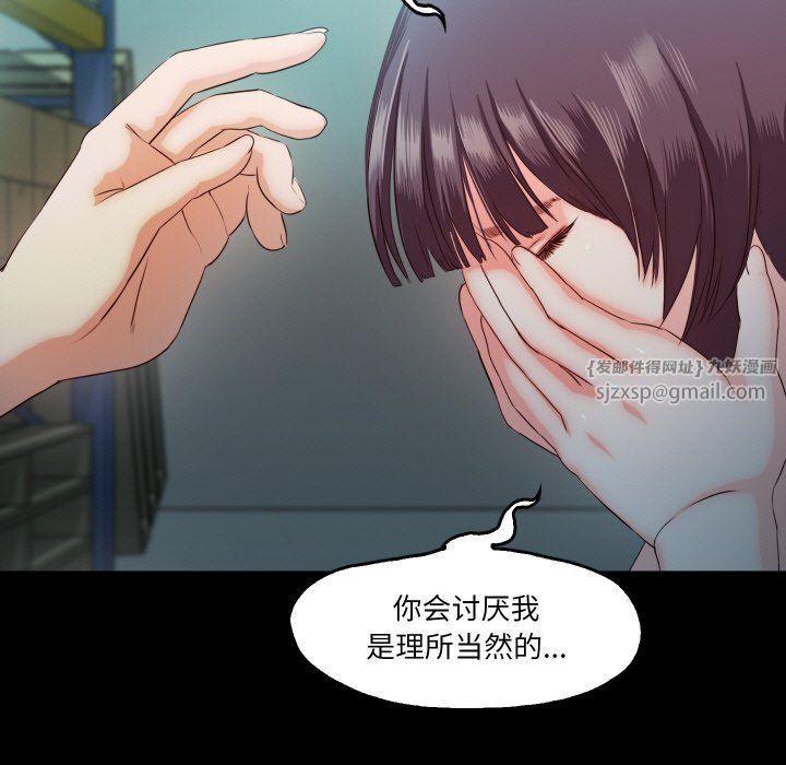 甜蜜的假期第6話