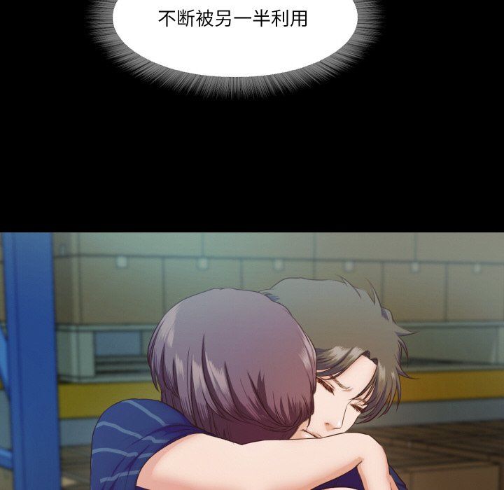 甜蜜的假期第6話