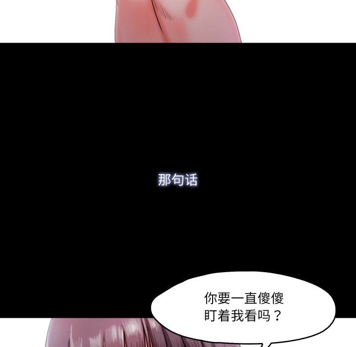 甜蜜的假期第6話