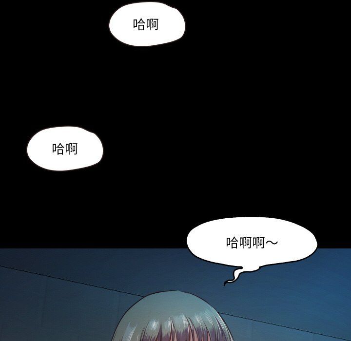 甜蜜的假期第6話