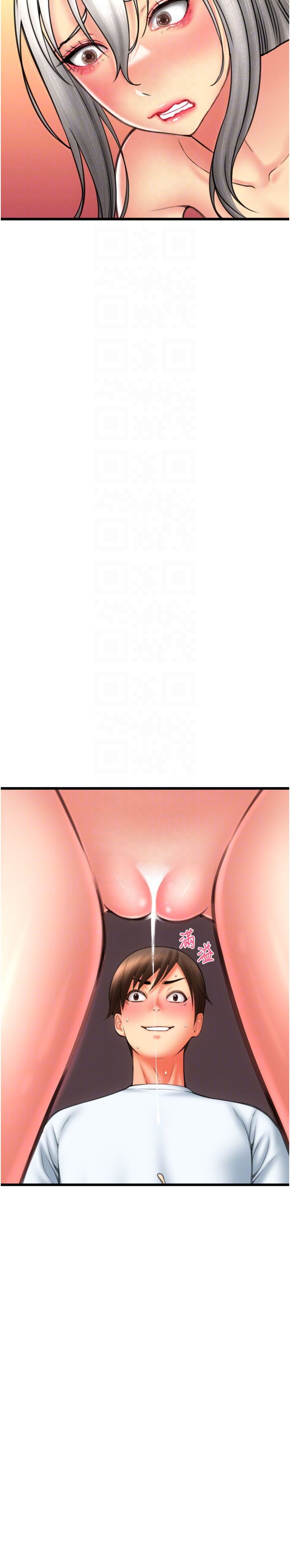 请用啪支付第78話-迷上巨根的佳盈