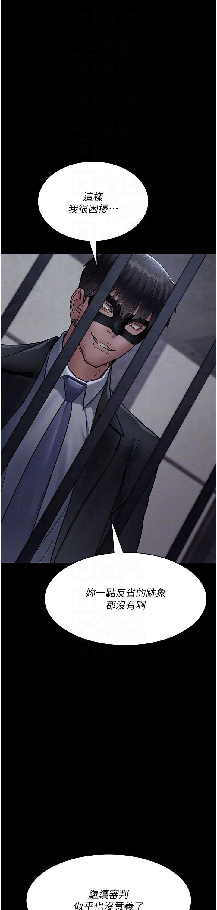 夜間診療室第71話-成為奴隸的女人們