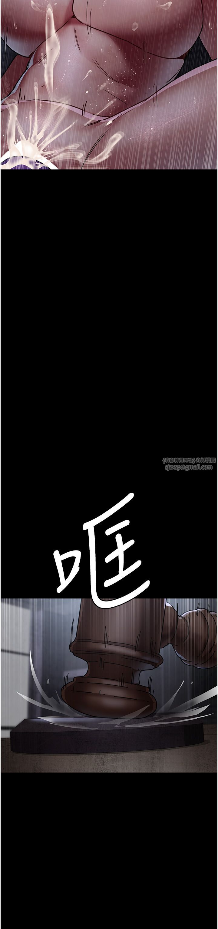 夜間診療室第71話-成為奴隸的女人們