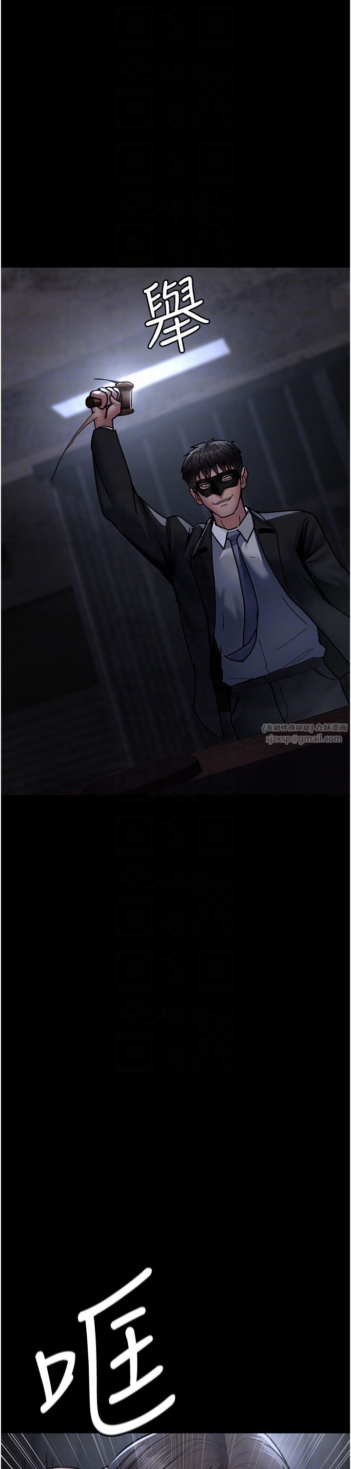 夜间诊疗室第71話-成為奴隸的女人們