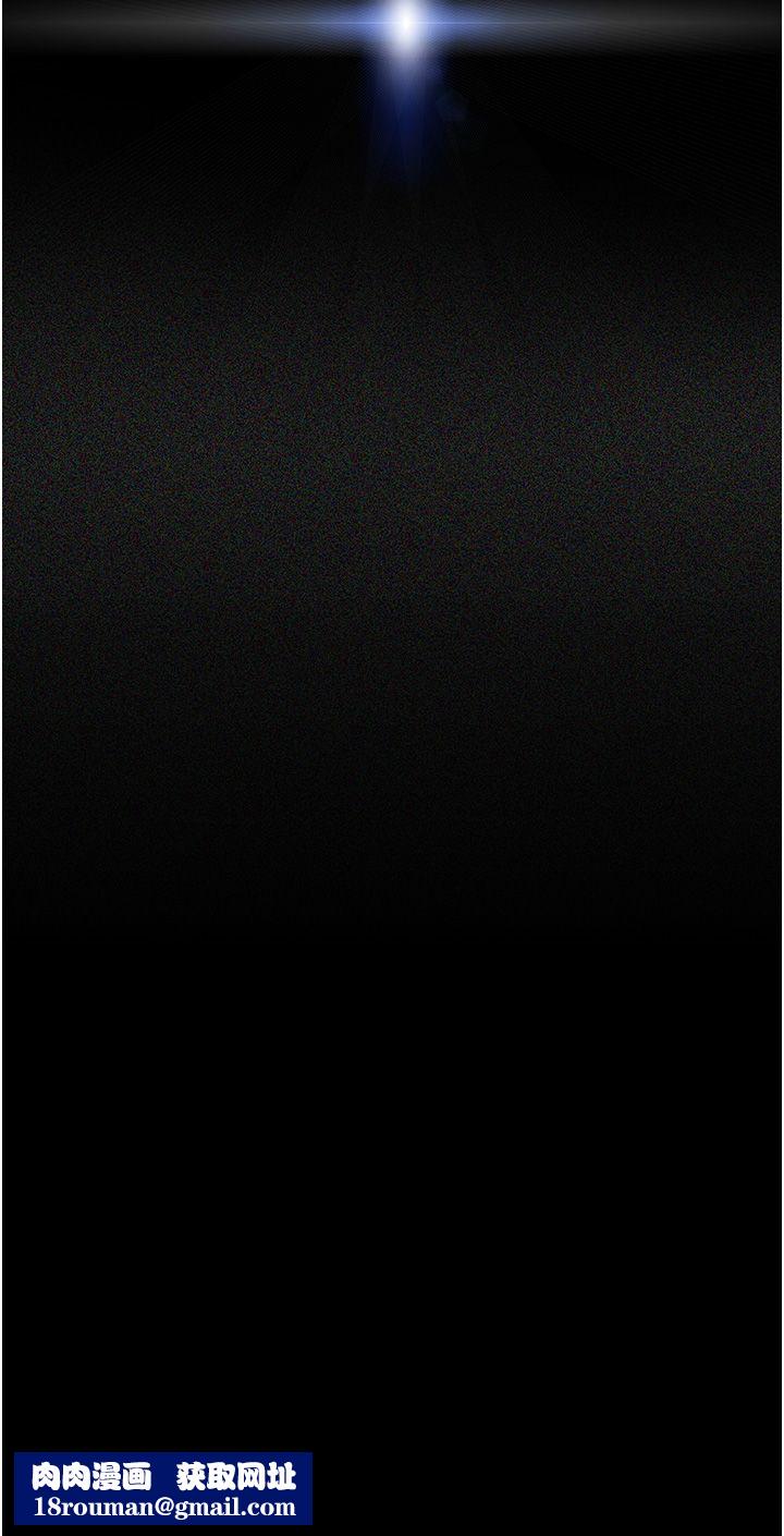 夜間診療室第71話-成為奴隸的女人們