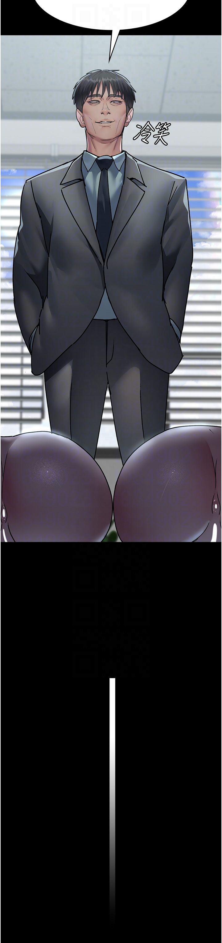 夜間診療室第71話-成為奴隸的女人們