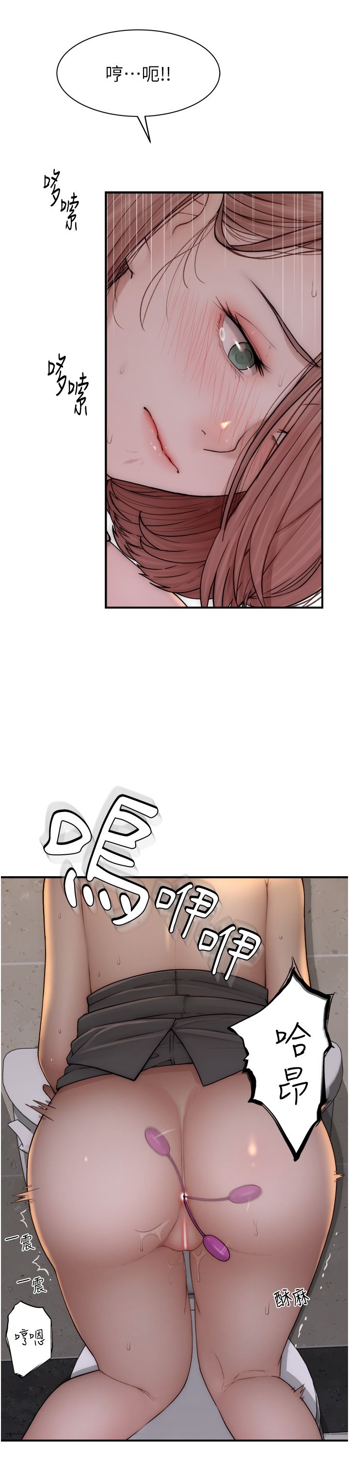 继母的香味第65話-雙重夾擊的絕妙快感