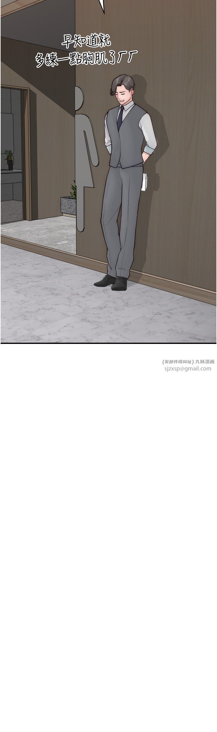 繼母的香味第65話-雙重夾擊的絕妙快感