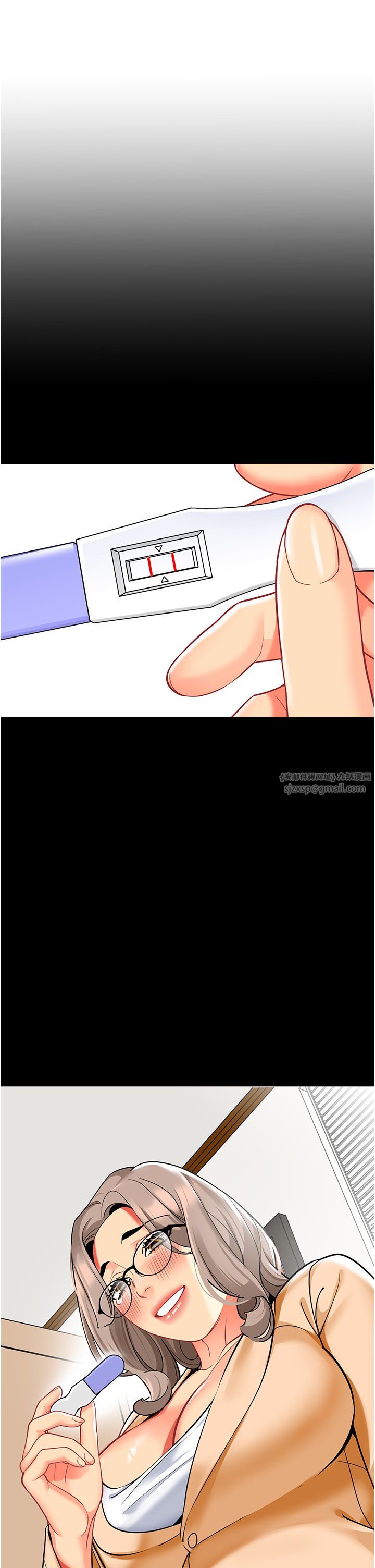 幼兒園老師們第56話最終話-叮咚~開業賀禮來囉