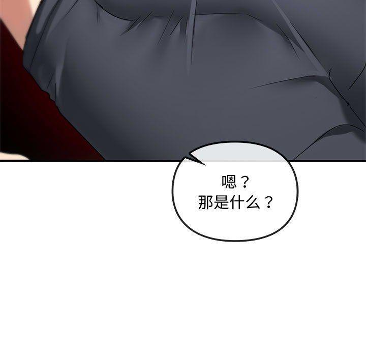 难以克制的欲望第36話