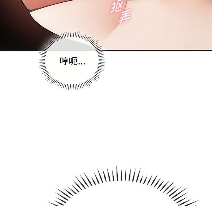 难以克制的欲望第36話