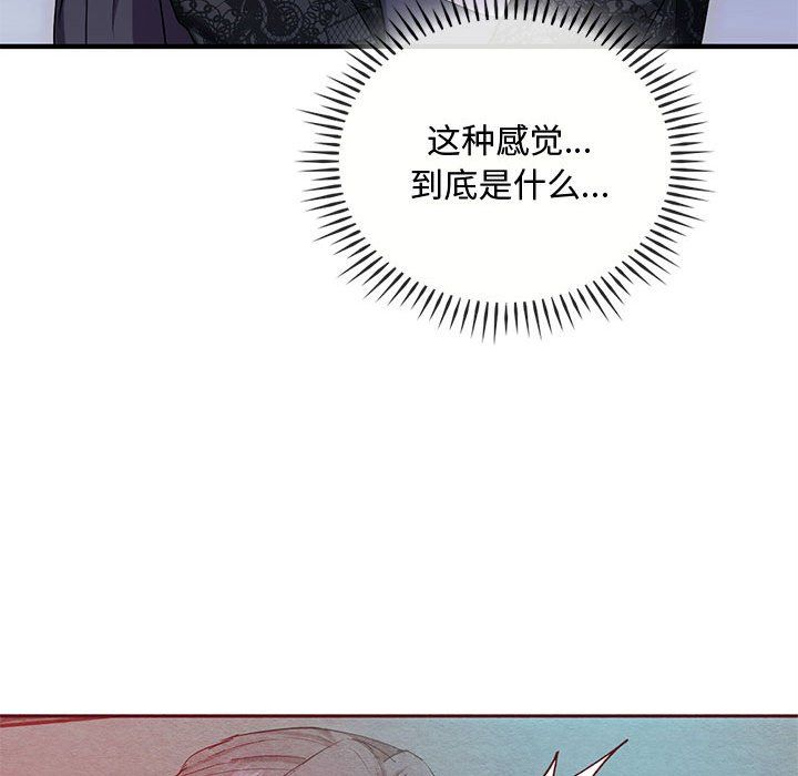 难以克制的欲望第36話