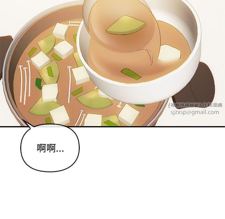 难以克制的欲望第36話