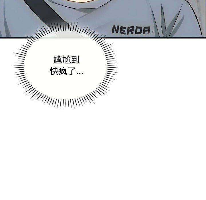 难以克制的欲望第36話