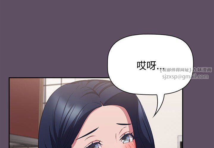 受害者联盟第41話
