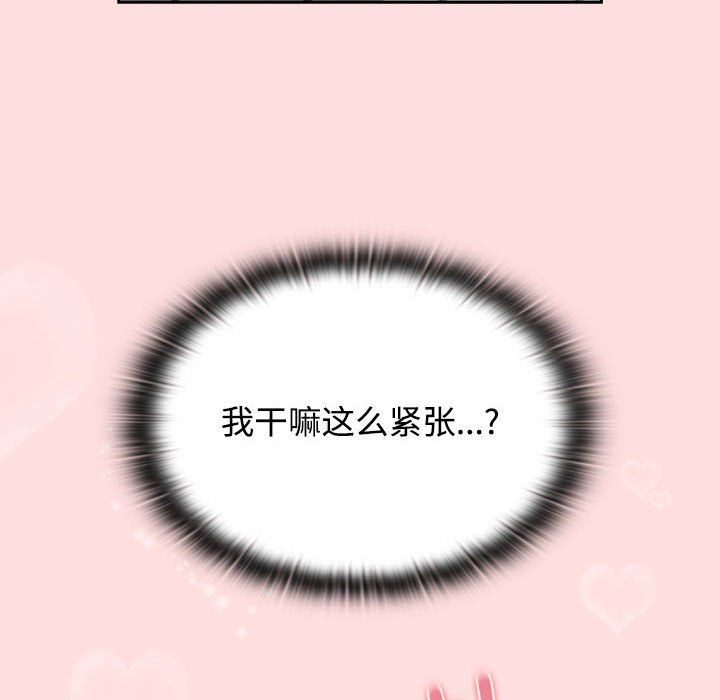 受害者联盟第41話