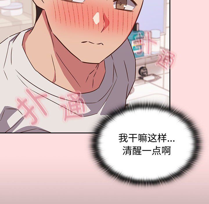 受害者联盟第41話