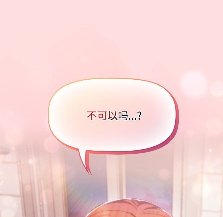 受害者联盟第41話