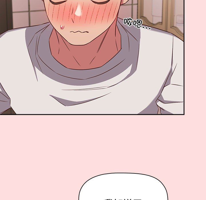 受害者联盟第41話