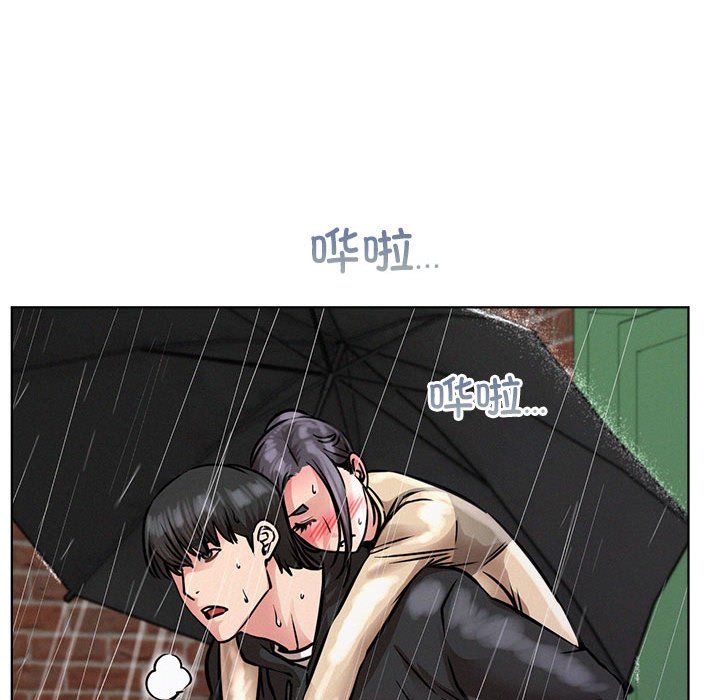 屋檐下的光第39話