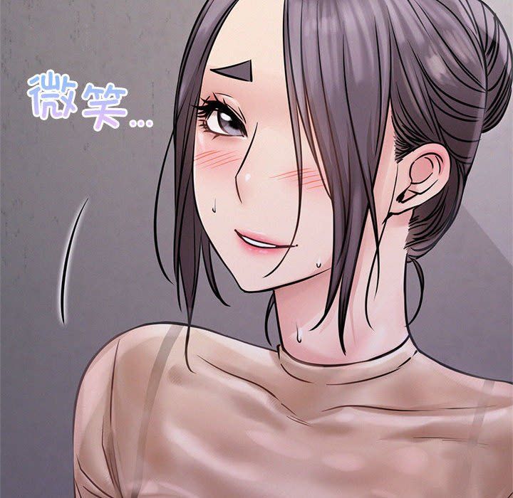 屋檐下的光第39話