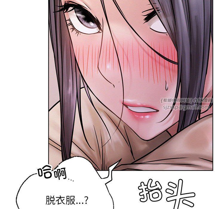 屋檐下的光第39話