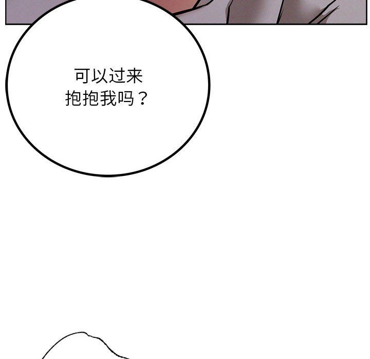 屋檐下的光第39話