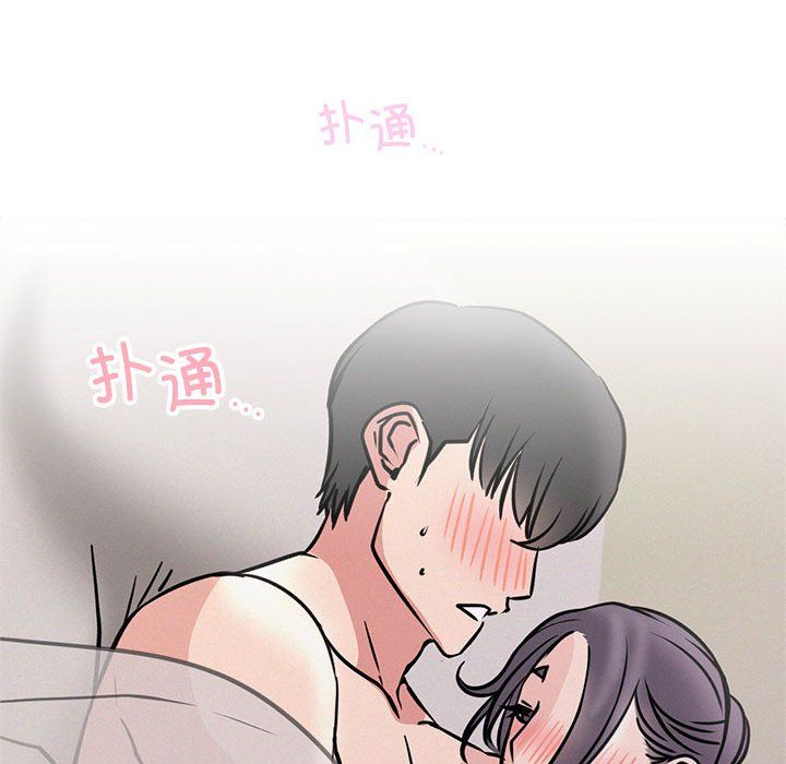 屋檐下的光第39話