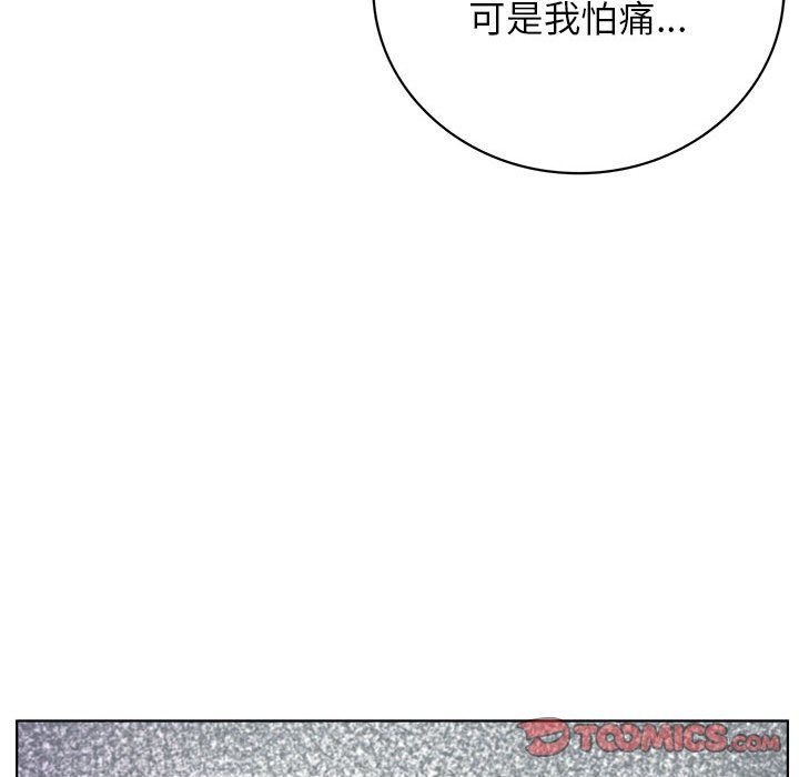 屋檐下的光第39話