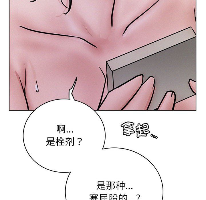 屋檐下的光第39話