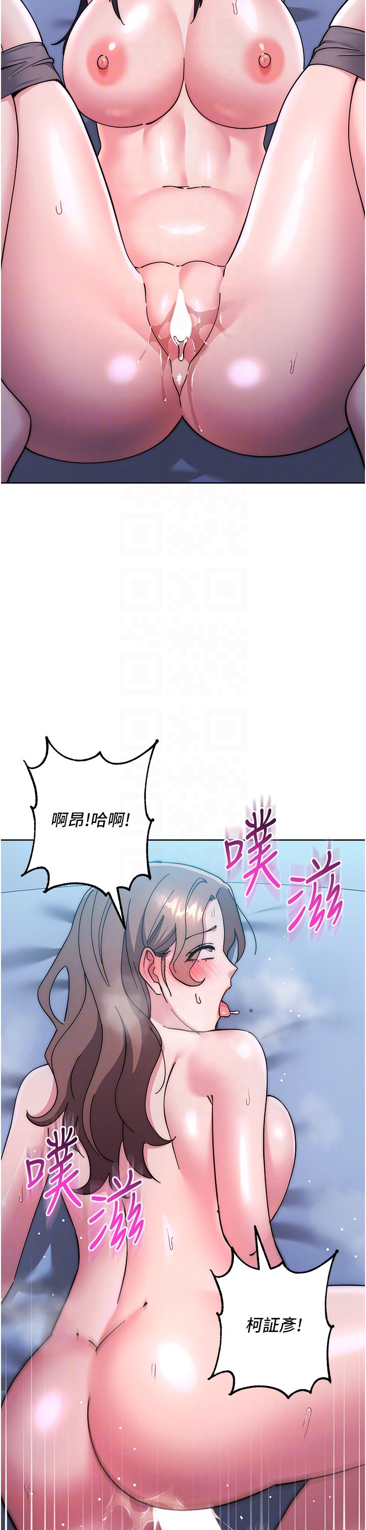 边缘人的復仇第43話最終話-成功復仇的邊緣人!