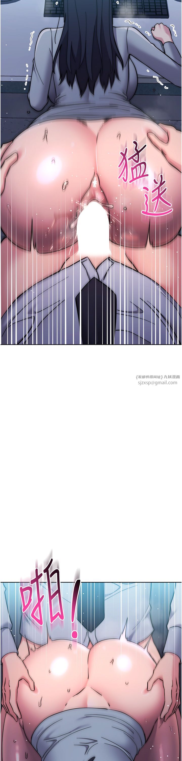 邊緣人的復仇第43話最終話-成功復仇的邊緣人!