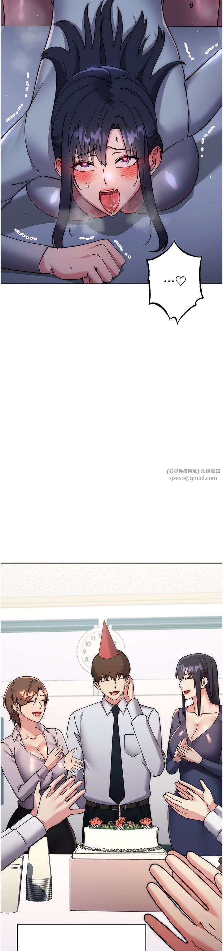 边缘人的復仇第43話最終話-成功復仇的邊緣人!