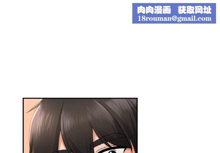 爱的游乐园第33話