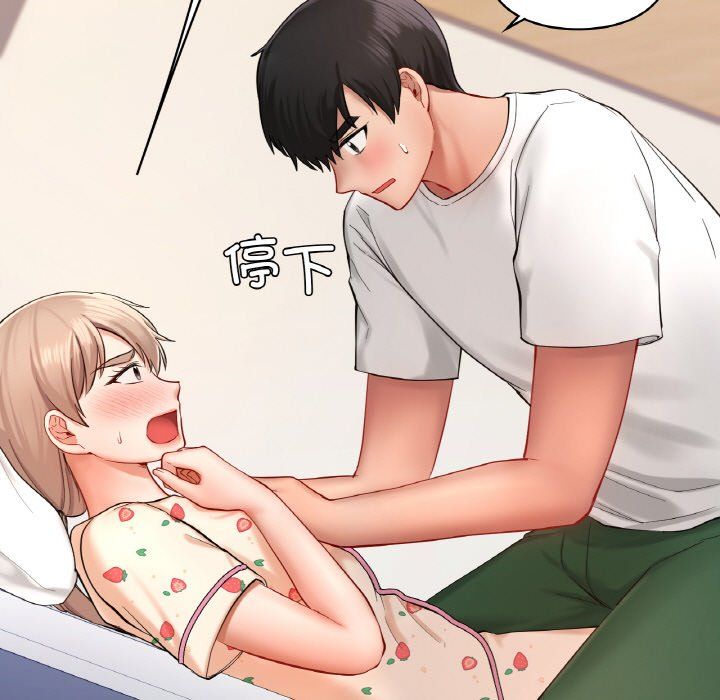 爱的游乐园第33話