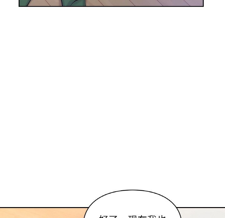 爱的游乐园第33話