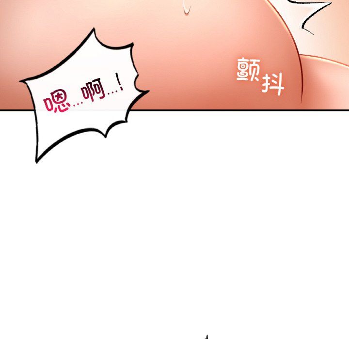 爱的游乐园第33話