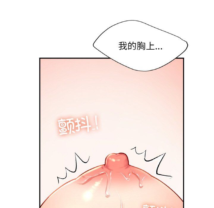 爱的游乐园第33話