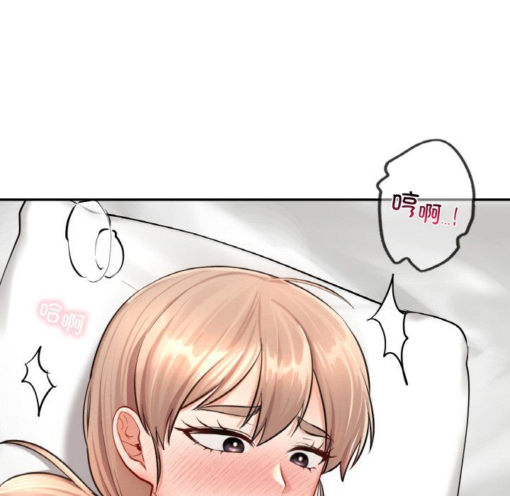 爱的游乐园第33話