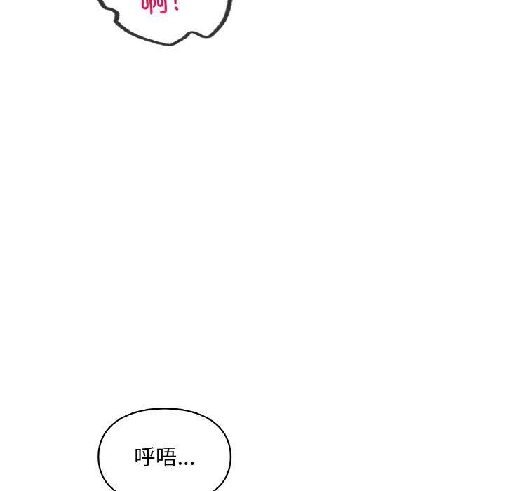 爱的游乐园第33話