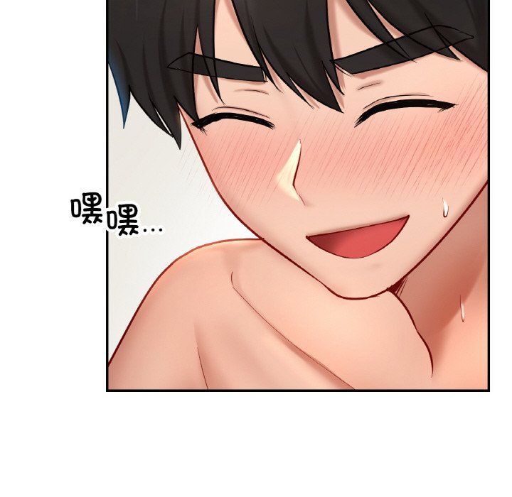 爱的游乐园第33話