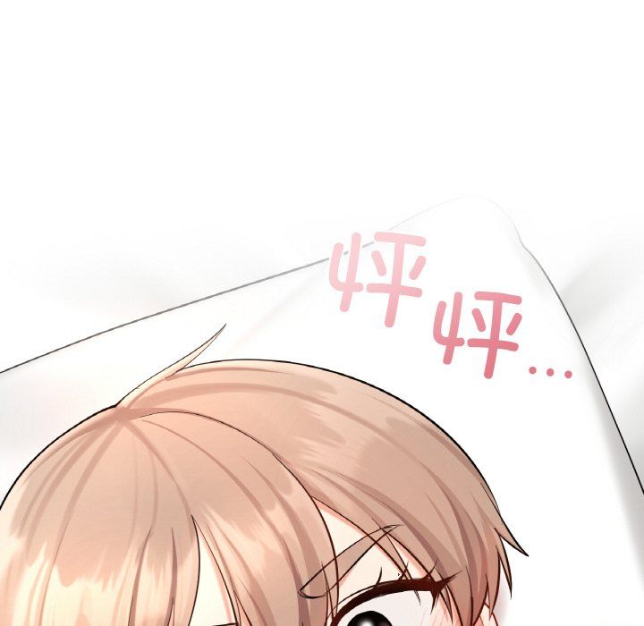 爱的游乐园第33話