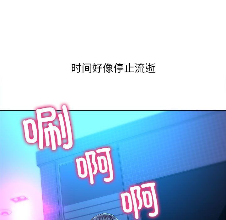 双面人第29話
